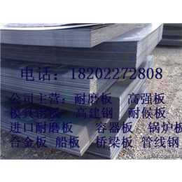 深圳 鞍钢产26个厚的Q345GJD高建钢板 