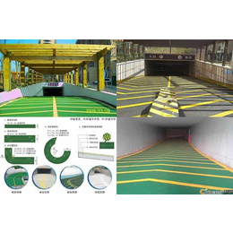 青岛防滑*车道止滑*静音坡道多彩路面让你的生活多姿多彩