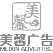 上海美馨广告有限公司