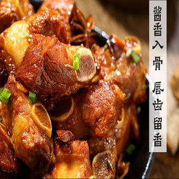 诸城肉王爷酱香排骨 精心选料