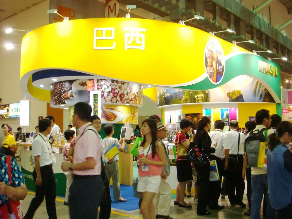 2016第16届中国（上海）高端食品与饮料展览会
