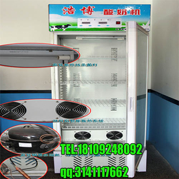 西安280L钛金酸奶机丨自动商用酸奶机
