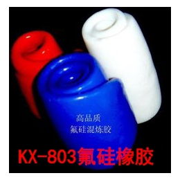 KX-803氟硅橡胶