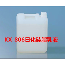 KX-806日化硅脂