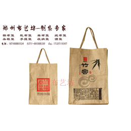 广告礼品棉布手提袋 郑州宣传麻布手提袋价格