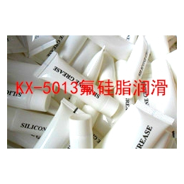 KX-5013氟硅润滑脂  