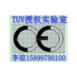 有经验HDMI高清切换器分配器CE认证电商报告ROHS检测