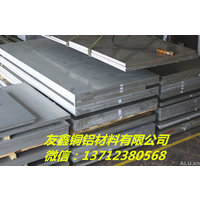 友鑫公司供应1060国标铝板、6061铝合金板、5056合金铝板、2014西南铝板