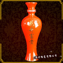 5斤陶瓷球瓶喷漆瓶
