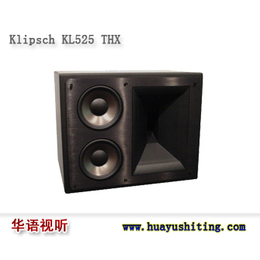 美国杰士Klipsch KL525 音响