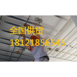 青海轻钢龙骨价格咨询18981021565 环保*震新型建材