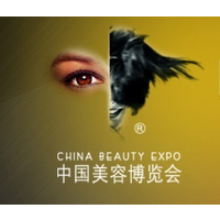 2017中国美博会——亚洲第一美容展从上海走向世界