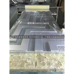 广东造型铝单板幕墙_造型铝单板生产厂家缩略图