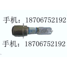 電務信號燈泡陜西鴻信鐵路設備有限公司
