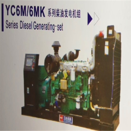 YC6M或者6MK系列柴油发电机组