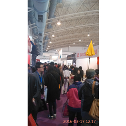 2016中国浙江进口商品展览会缩略图