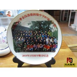 陶瓷文献纪念盘定做 校庆周年礼品 同学聚会纪念盘定做厂家