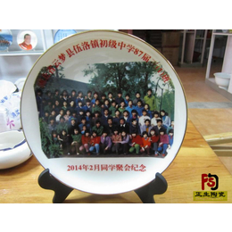 陶瓷文献纪念盘定做 校庆周年礼品 同学聚会纪念盘定做厂家缩略图