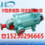 D型高压送水多级离心锅炉泵锅炉清水增压泵给*循环泵缩略图4