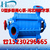 D型高压送水多级离心锅炉泵锅炉清水增压泵给*循环泵缩略图2
