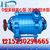 D型高压送水多级离心锅炉泵锅炉清水增压泵给*循环泵缩略图3