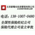 保监会保险*审批要求  注册北京保险代理公司缩略图1