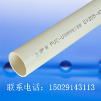 PVC管材_十大品牌_2015中国PVC管材