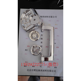 广州不锈钢代替电镀加工纳米喷镀加工价格优惠品质优良