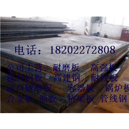 重庆武钢产Q345QC桥梁板材批发价格