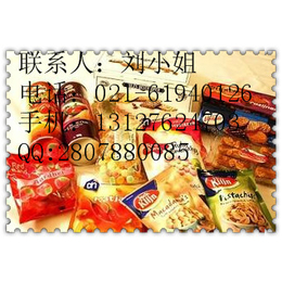 上海食品报关代理 