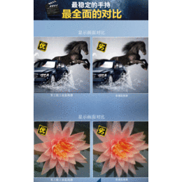 深圳市安东华泰厂家供应24寸BNC液晶高清监视器五金外壳加工
