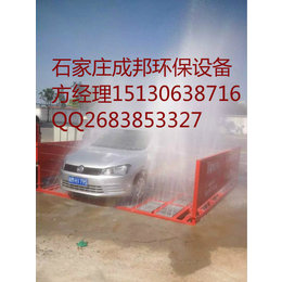 邯郸工地自动冲洗平台  洗车机设备厂家