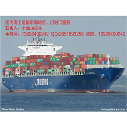 广州到连云港水运运输 广州到海州水运运输 广州到连云水运运输
