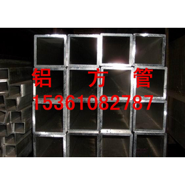 深圳铝方管 大口径铝管 6063T6铝管