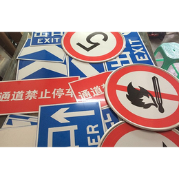 供应北京华诚通道路标牌  指示标牌  标示标牌 