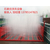 北京工地用工程车辆冲洗设备自动洗车设备缩略图3