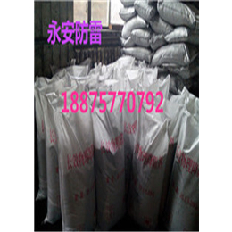 滄州泊頭超微石墨降阻劑永安廠家低價銷售