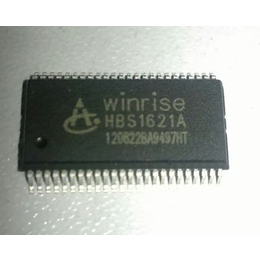 供应惠博升LED数码显示驱动芯片HBS1632