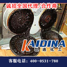 煤焦油清洗剂_凯迪化工KD-L314环保型