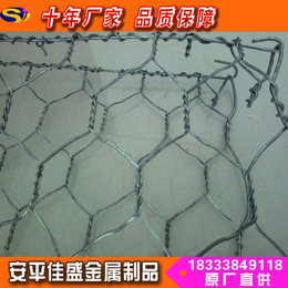 安平佳盛高锌铝合金石笼网箱镀锌含量300g以上详细规格价格