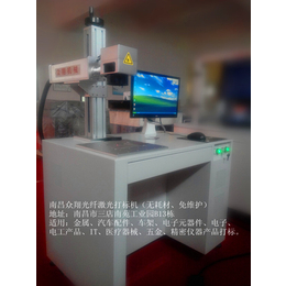 江西 南昌激光喷码机丨光纤激光打标机丨金属塑料瓶激光喷码机