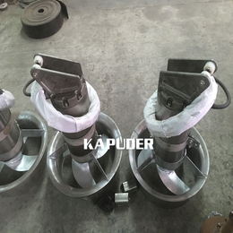 南京凯普德厂家供应2.5KW潜水搅拌器 不锈钢潜水搅拌机