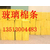 沁源县屋顶隔热玻璃丝棉生产热卖缩略图1