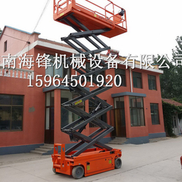 生产电动升降机  自行走升降平台 移动式高空作业作台