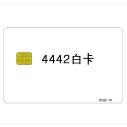接触式IC卡4428芯片社保卡水表卡厂家定制缩略图