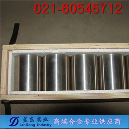 蓝东实业供应GH2036高温合金板 高强度耐腐蚀缩略图