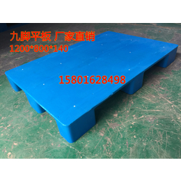 天津北辰塑料托盘塑料地拍子塑料垫板厂家*缩略图