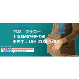 ems公司货物报关多少钱缩略图