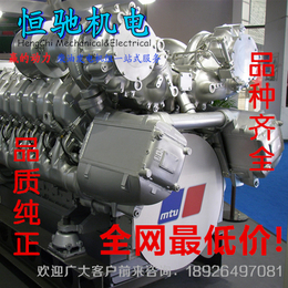 MTU发动机配件 MTU4000系列发电机配维修及配件