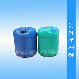 东莞20L化工桶东莞厂家批发20L塑料包装桶可定做